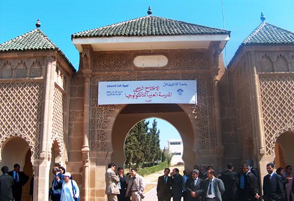 Création d’un noyau universitaire à Essaouira en 2005